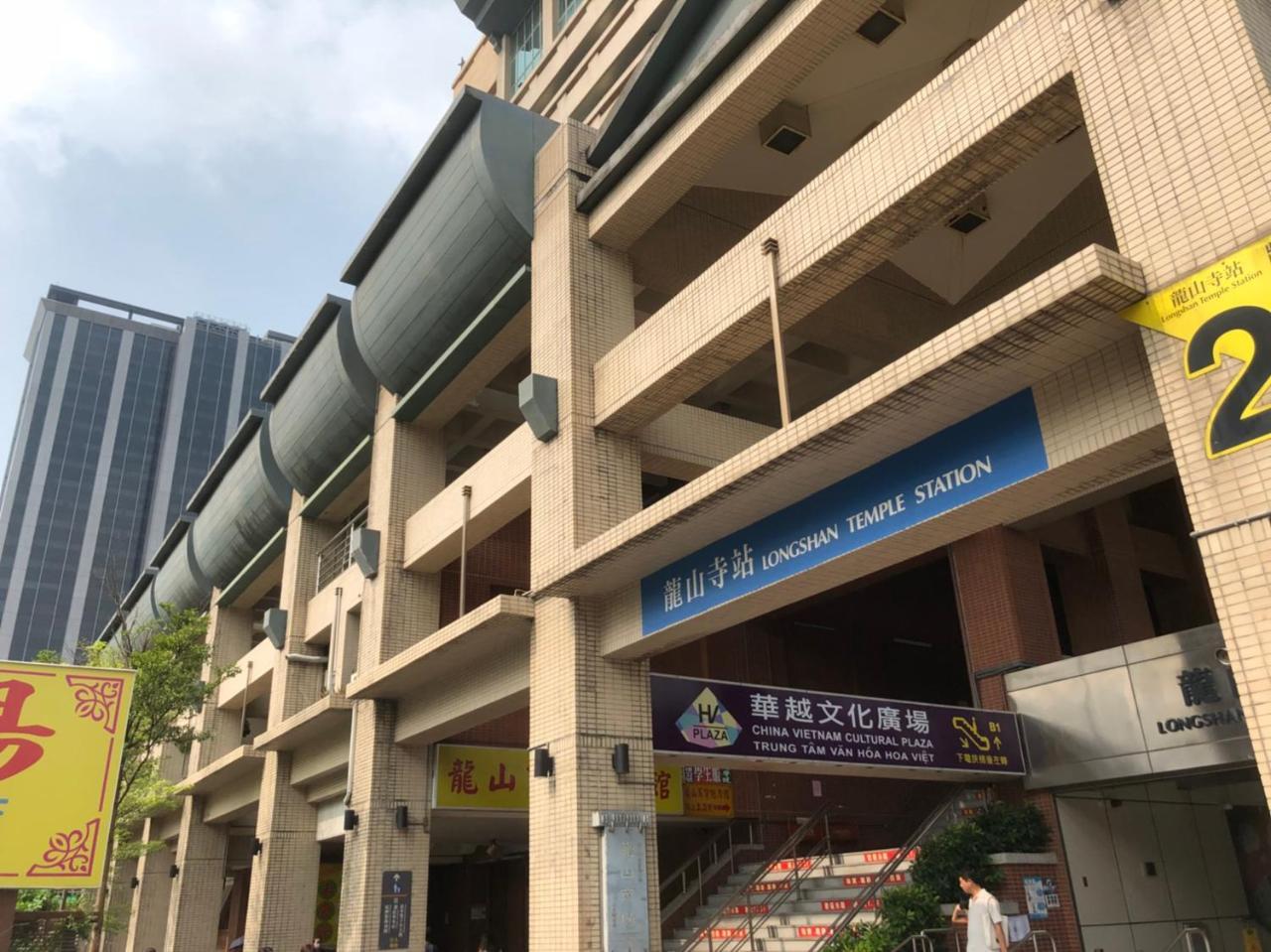 臺北 台北凯达大饭店酒店 外观 照片 The photo shows a building identified as a station, specifically "Gong Yuan Temple Station." It features a modern architectural design with a mix of materials such as brick and concrete. The entrance is marked clearly with signage, and there are stai